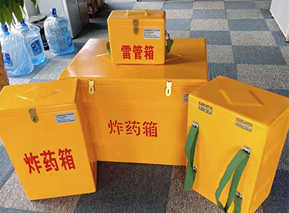 河池炸药箱在爆破作业中的重要性