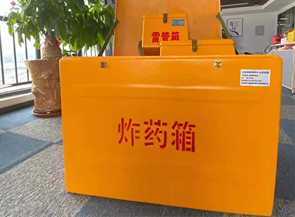 河池炸药箱的意义