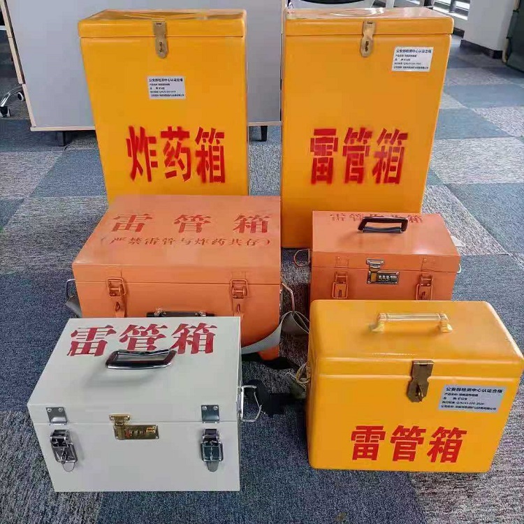 河池雷管炸药箱常用材质解析：安全与适配性的双重考量