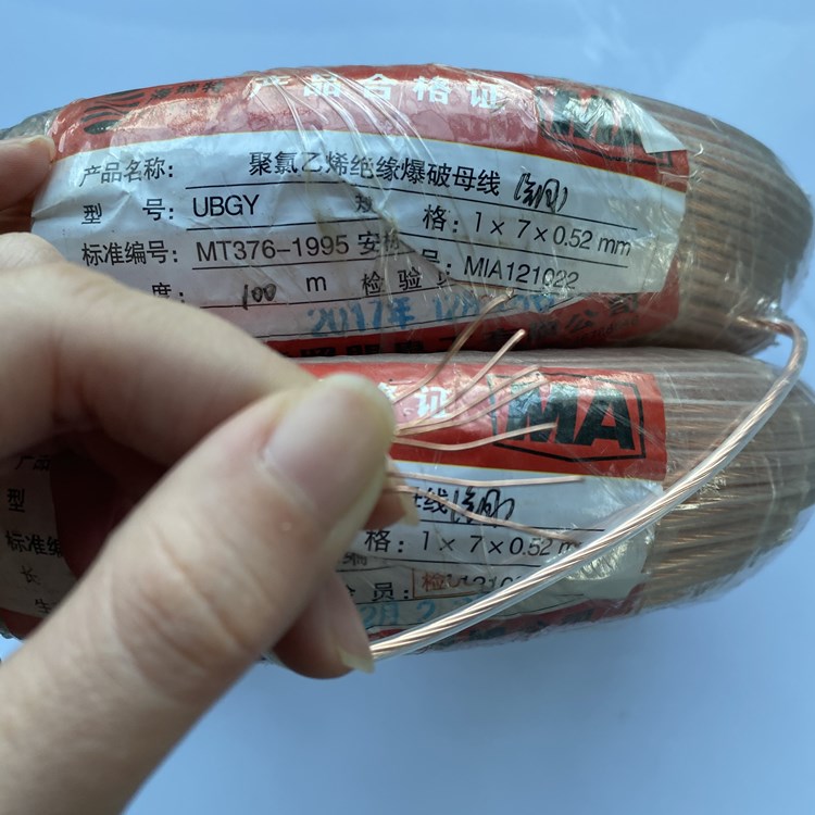 河池矿用爆破铜芯母线的性能解析以及应用场景说明